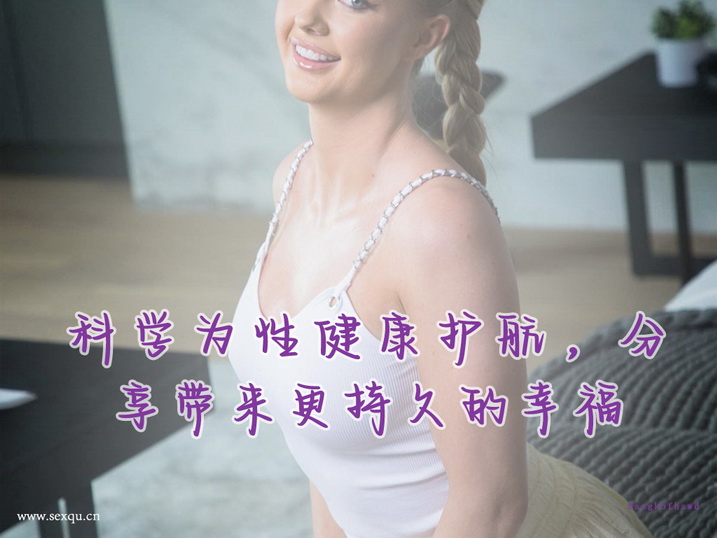 缓慢能让女人更好的感受高潮