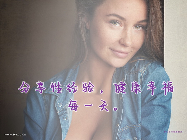 性生活是否可以不避孕？