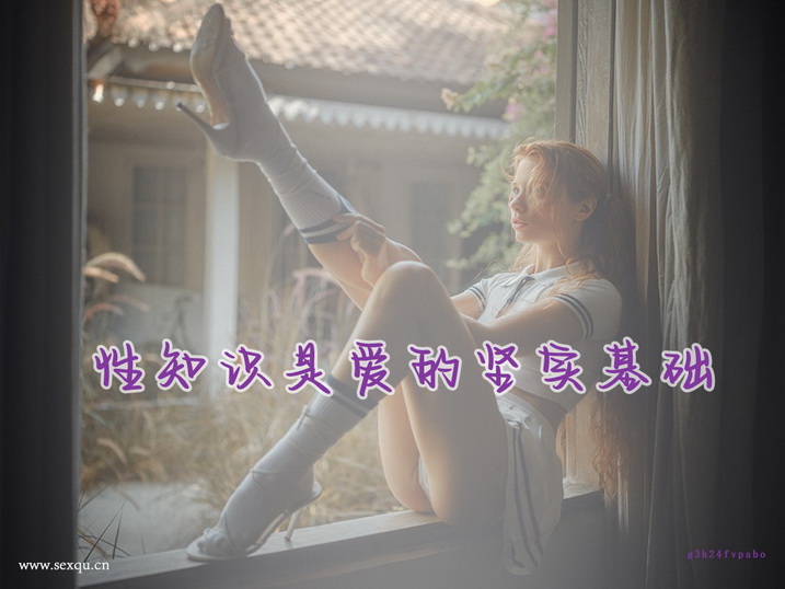 温热唇舌用热吻引爆她的性欲