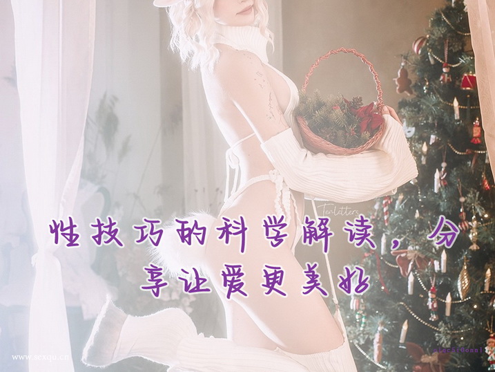 少于7分钟的性爱只会让人意犹未尽