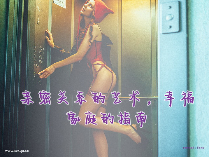 男人体验多次性高潮的绝招
