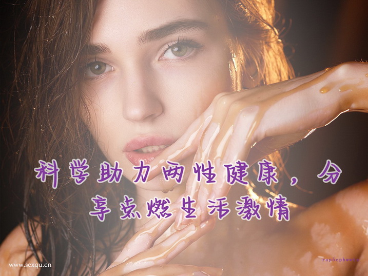 会让女人呻吟的性爱体位